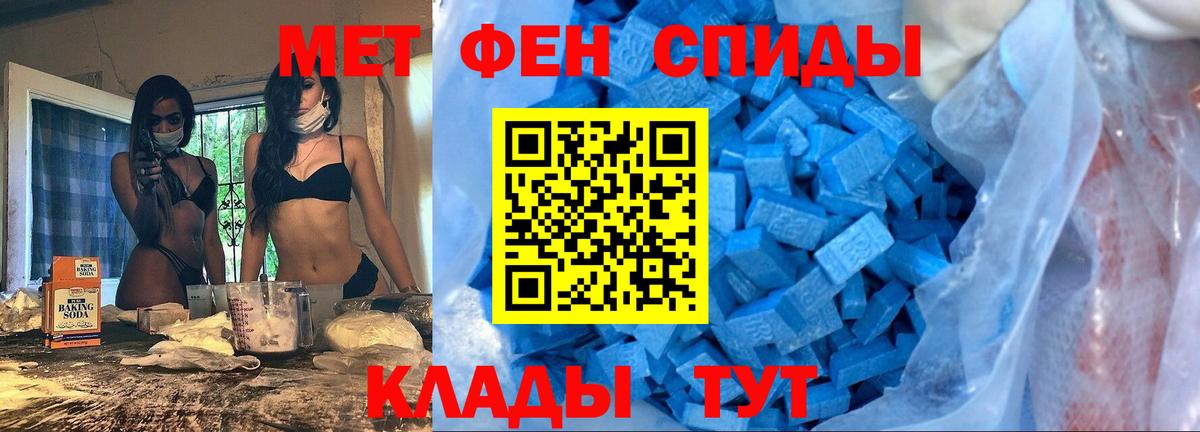 АМФЕТАМИН Premium  Переславль-Залесский 