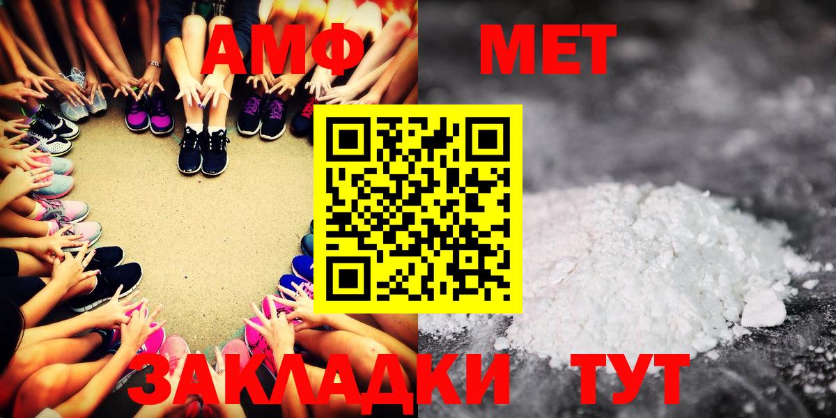 АМФЕТАМИН 97%  АМФ  АМФ  Переславль-Залесский  Вход с VPN 