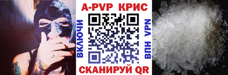 Альфа ПВП VHQ  Переславль-Залесский 