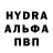Первитин кристалл Artbell Artem