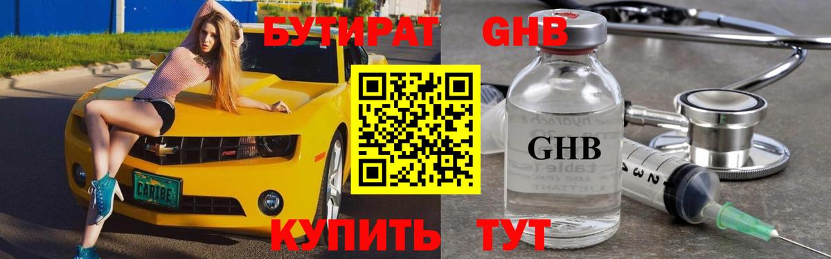 КОКАИН  Кодеин  МЕФ   Амфетамин   Лсд 25  Канабис  ТГК  Метадон  А ПВП СК кристаллы  Переславль-Залесский  Меф  