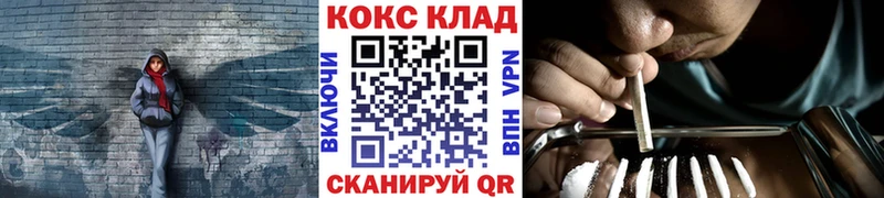 КОКАИН 97% что такое наркотик Переславль-Залесский