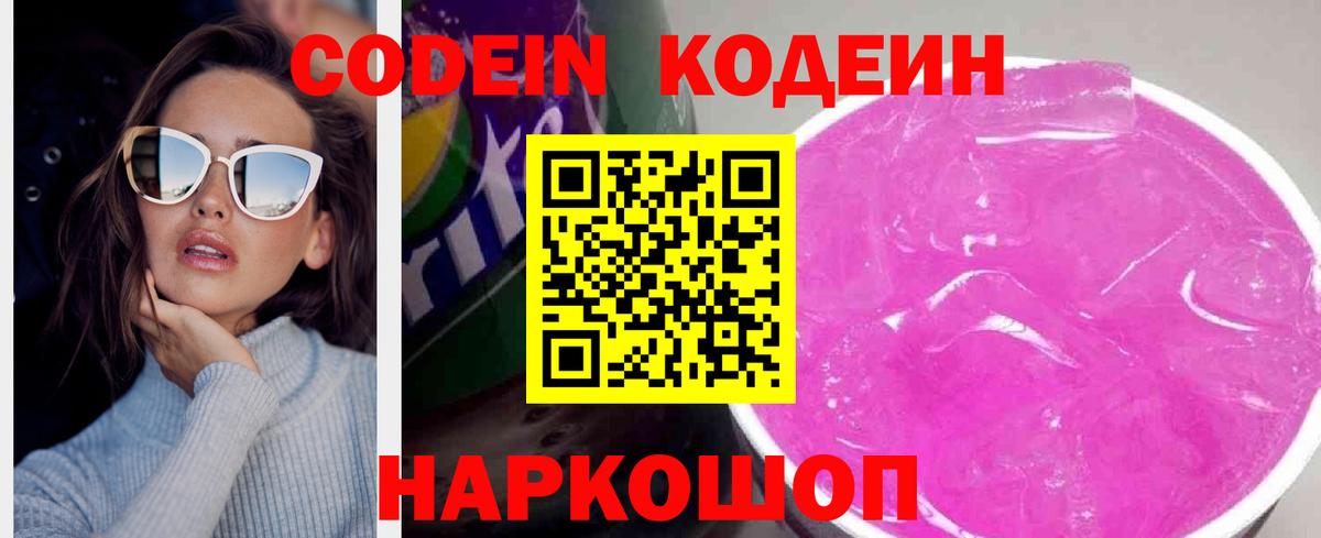 Наркошоп  ГАШ  Вход с VPN  Каннабис  Переславль-Залесский  NBOMe  КОКАИН  Меф МЯУ МЯУ кристаллы  МЕТ 