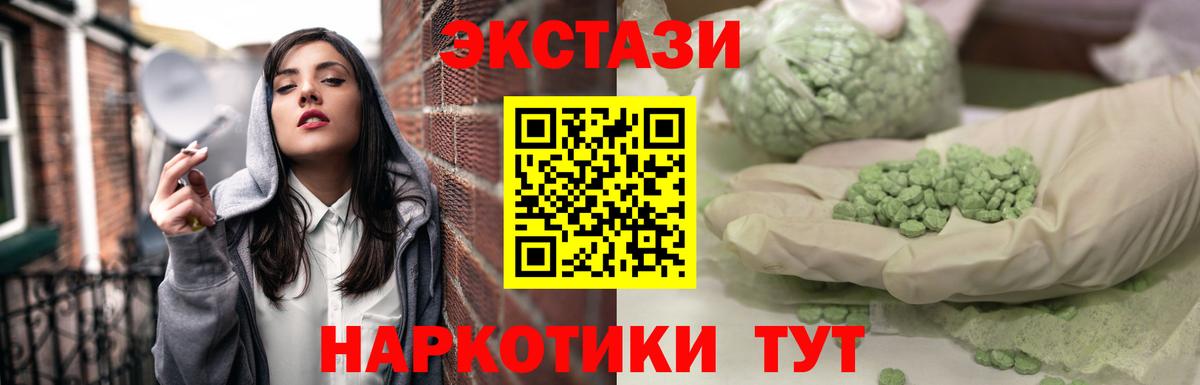 Экстази VHQ Переславль-Залесский