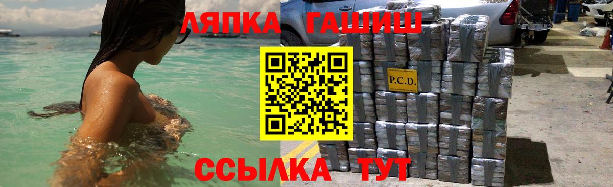ГАШИШ AMNESIA HAZE  ГАШИШ  ГАШИШ VHQ  Переславль-Залесский  Вход с VPN 