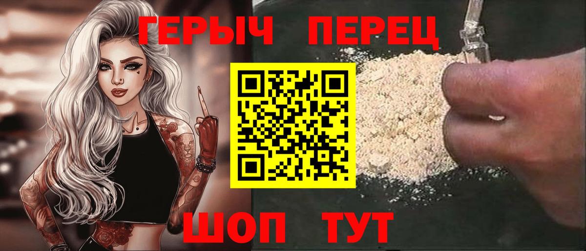 Героин Афган Переславль-Залесский