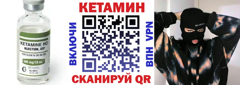 КЕТАМИН ketamine  МЕГА вход  Переславль-Залесский  даркнет какой сайт  наркота 