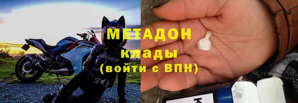 тгк Нефтегорск