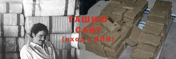тгк Нефтегорск