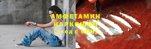 таблы Нефтекумск