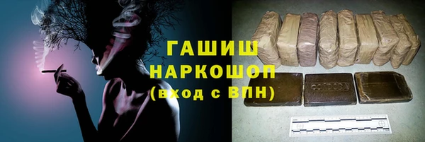альфа пвп Михайлов