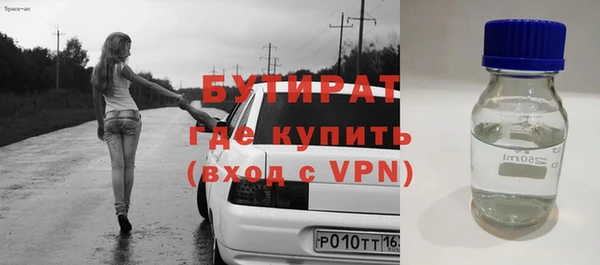 таблы Нефтекумск