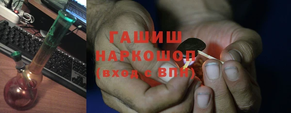 тгк Нефтегорск