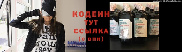 таблы Нефтекумск