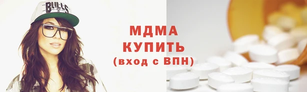 таблы Нефтекумск