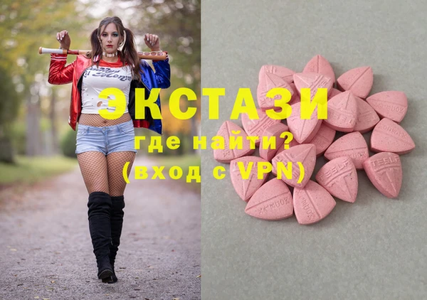 таблы Нефтекумск