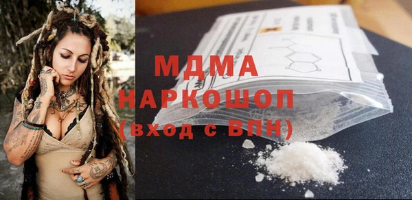 таблы Нефтекумск