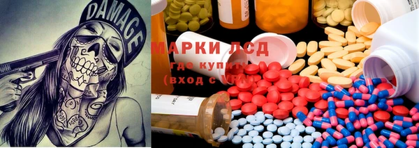 таблы Нефтекумск