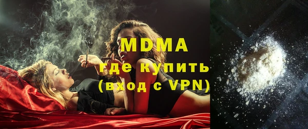 mdma Наволоки
