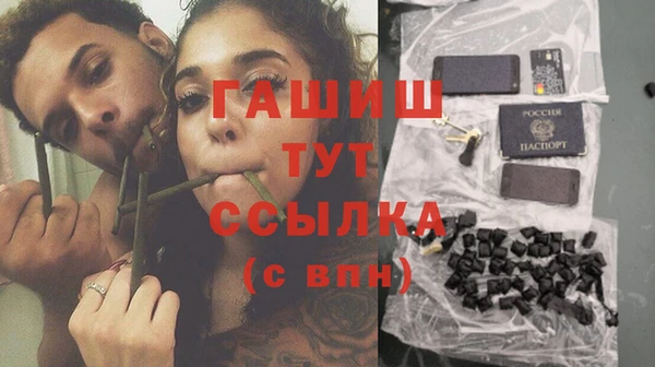 тгк Нефтегорск