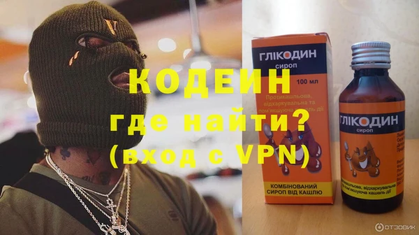 таблы Нефтекумск