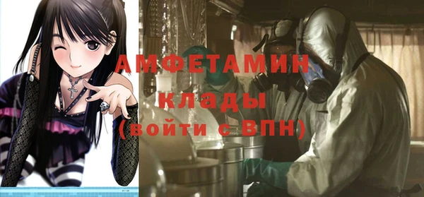 таблы Нефтекумск