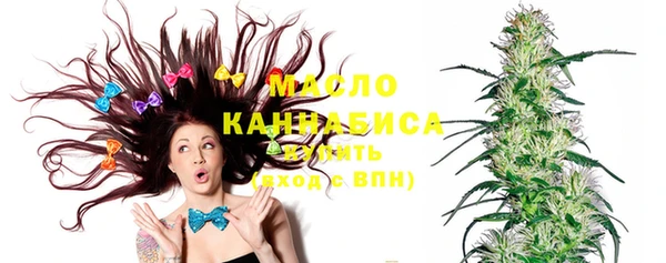 тгк Нефтегорск