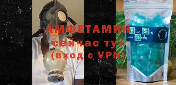 тгк Нефтегорск