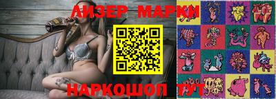 гидропоника Апшеронск