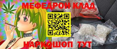 спиды Аргун