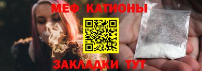мескалин Ставрополь