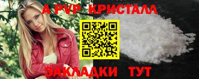 мескалин Ставрополь