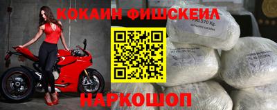 мескалин Ставрополь