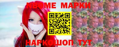 дистиллят марихуана Апрелевка