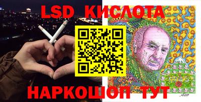 гидропоника Апшеронск