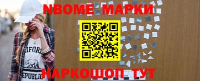 дистиллят марихуана Апрелевка