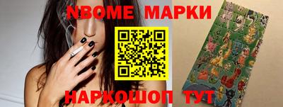 мескалин Ставрополь