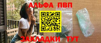 мескалин Ставрополь