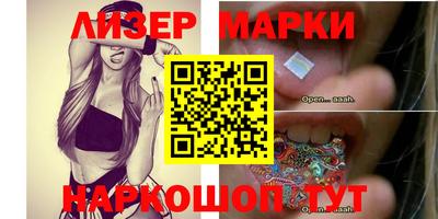 ПСИЛОЦИБИНОВЫЕ ГРИБЫ Старая Купавна