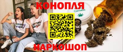 мескалин Ставрополь