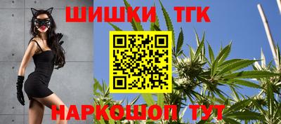 дистиллят марихуана Апрелевка