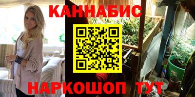 каннабис Среднеуральск