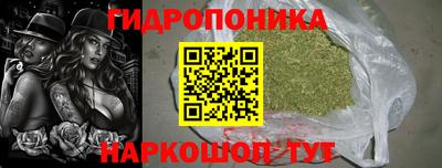 каннабис Среднеуральск