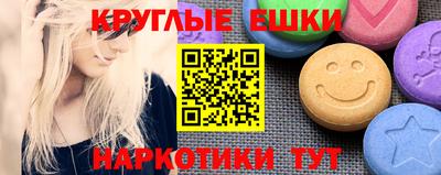 мескалин Ставрополь