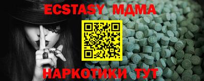 мескалин Ставрополь