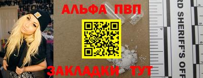 мескалин Ставрополь