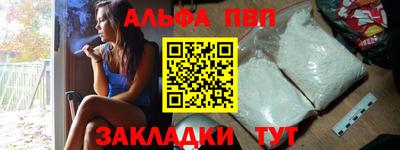 спиды Аргун