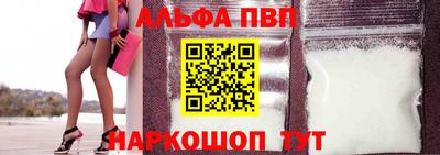 спиды Аргун