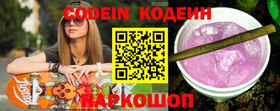 мескалин Ставрополь
