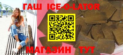 мескалин Ставрополь